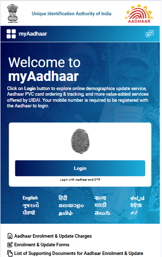 Check Aadhaar Status